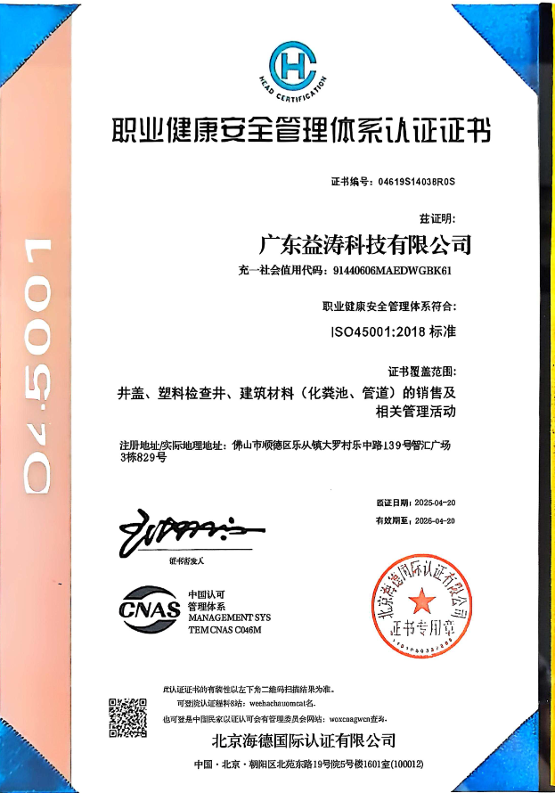 巩义荣誉证书