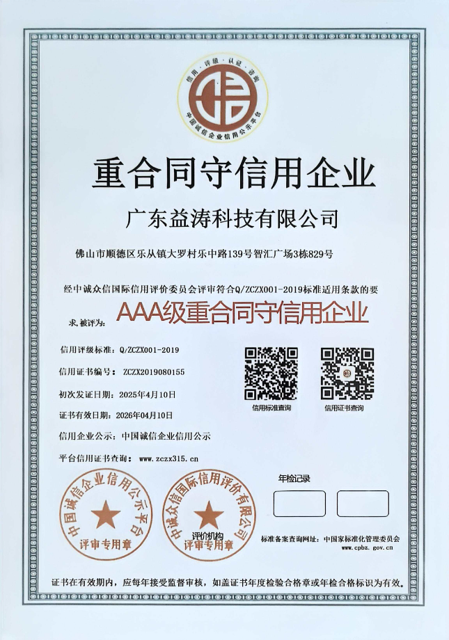 巩义荣誉证书