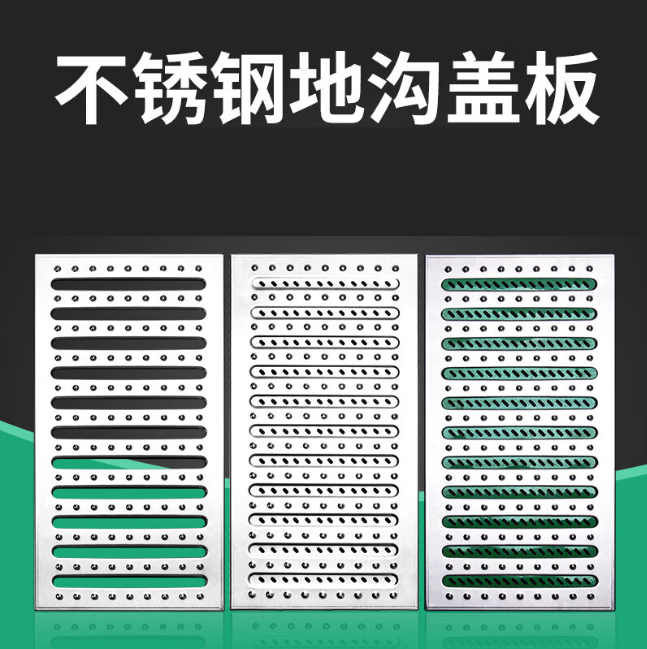 巩义不锈钢沟盖板展示