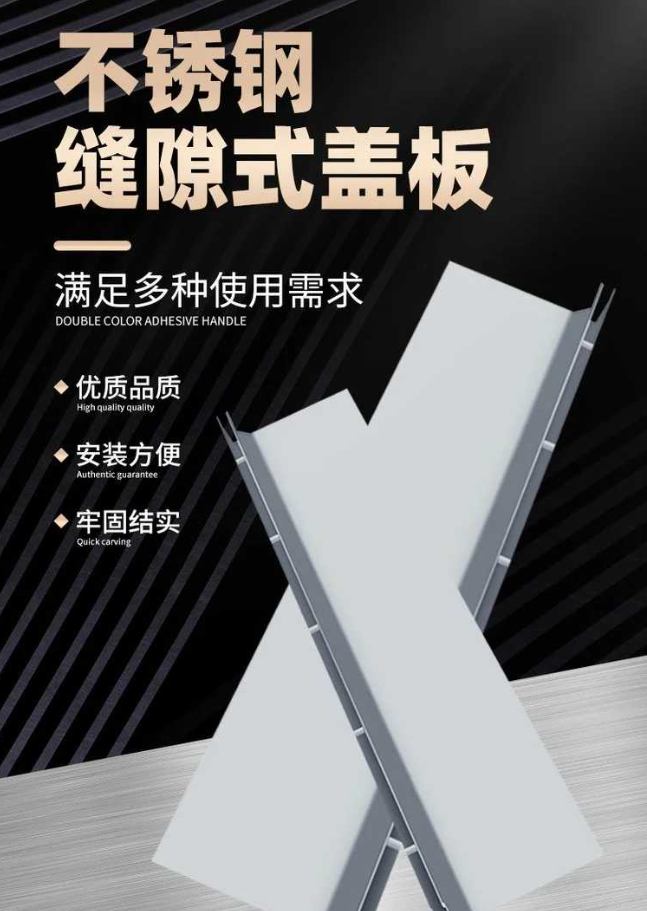 巩义不锈钢缝隙排水沟盖板展示